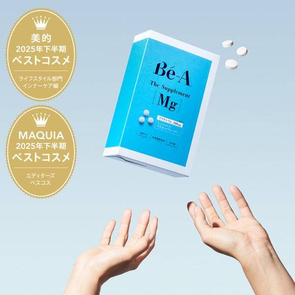 ベア ザ・サプリメント Mg(エムジー)