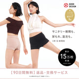 【Be-a Japan関係者専用】Bé-A〈ベア〉ご優待販売ページ