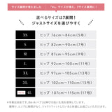 【株式会社コーセー販売ページ｜吸水ショーツ】