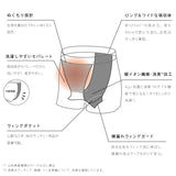 【株式会社コーセー販売ページ｜吸水ショーツ】