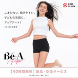 【Be-a Japan関係者専用】Bé-A〈ベア〉ご優待販売ページ