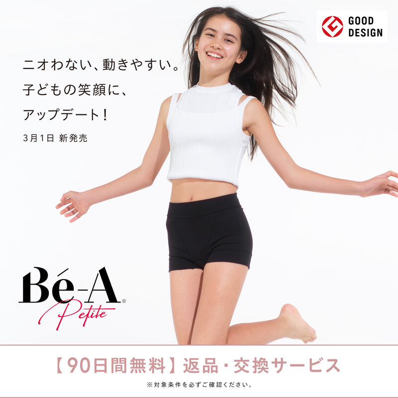 【Be-a Japan関係者専用】Bé-A〈ベア〉ご優待販売ページ