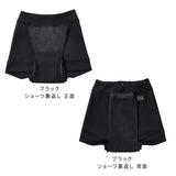【株式会社コーセー販売ページ｜吸水ショーツ】