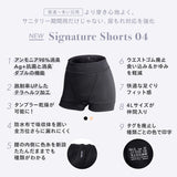 【株式会社コーセー販売ページ｜吸水ショーツ】