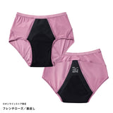 【コーセー・アルビオン連合共済会】Bé-A〈ベア〉ご優待販売ページ