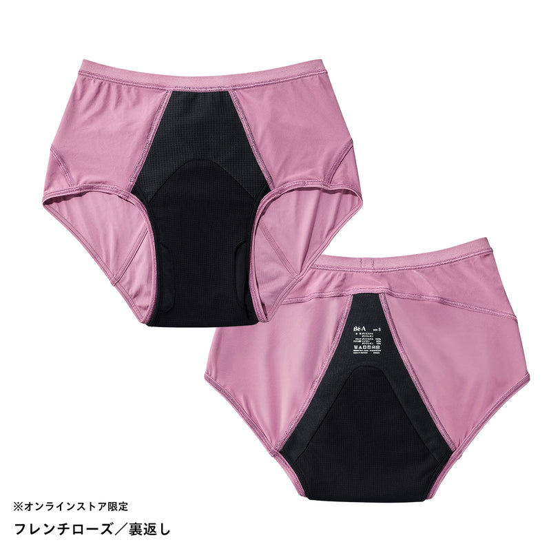 【コーセー・アルビオン連合共済会】Bé-A〈ベア〉ご優待販売ページ