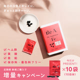 【定期便】ベア ザ・サプリメント Fe - 3ヶ月ごと3箱プラン