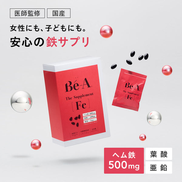 【株式会社コーセー販売ページ｜サプリメント】