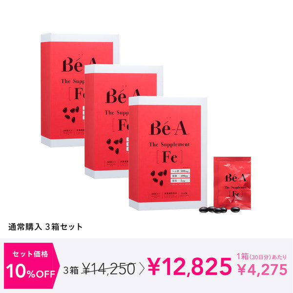 ベア ザ・サプリメント Fe - 3箱セット