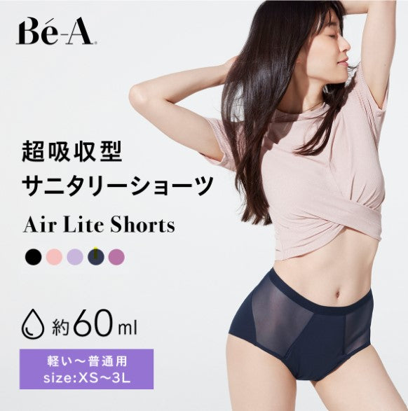 【コーセー・アルビオン連合共済会】Bé-A〈ベア〉ご優待販売ページ