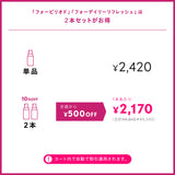 ベア アロマシューター フォー デイリー リフレッシュ