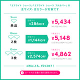 ベア エアライト ショーツ