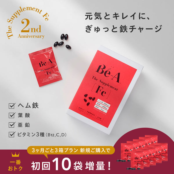 【定期便】ベア ザ・サプリメント Fe - 3ヶ月ごと3箱プラン