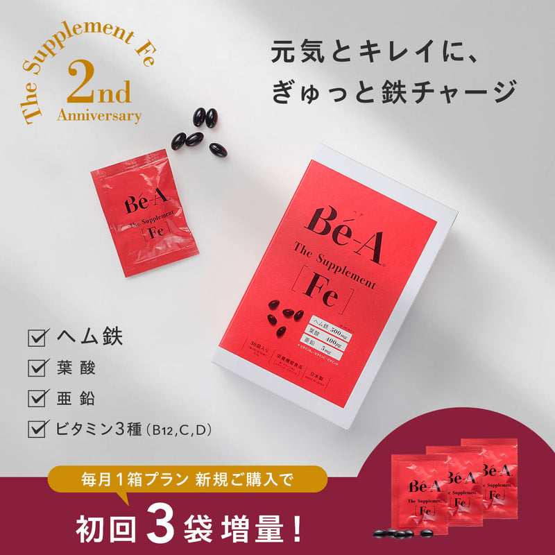 【定期便】ベア ザ・サプリメント Fe - 毎月1箱プラン