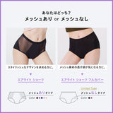 【コーセー・アルビオン連合共済会】Bé-A〈ベア〉ご優待販売ページ