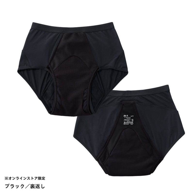 【コーセー・アルビオン連合共済会】Bé-A〈ベア〉ご優待販売ページ