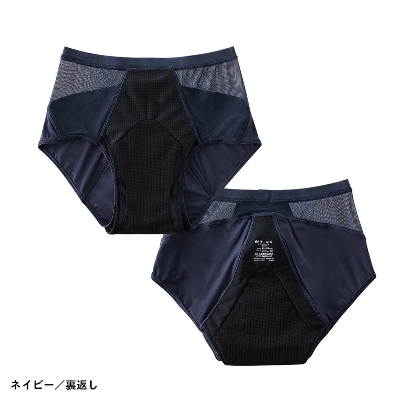 【コーセー・アルビオン連合共済会】Bé-A〈ベア〉ご優待販売ページ