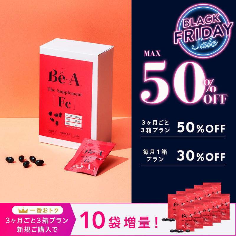 ベア ザ・サプリメント Fe（エフイー）