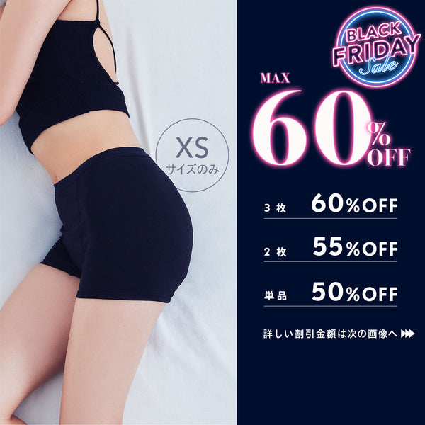 ベア ウルトラ ヘビー&ナイト ショーツ