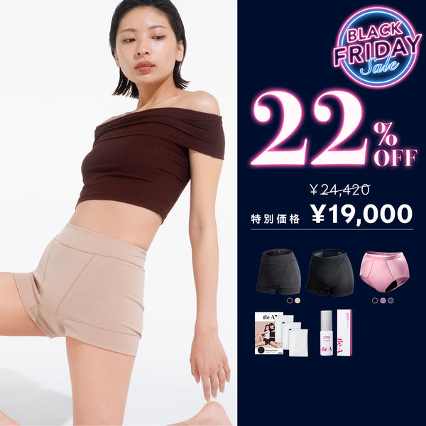 ベア 吸水ショーツ ウェルカムセット