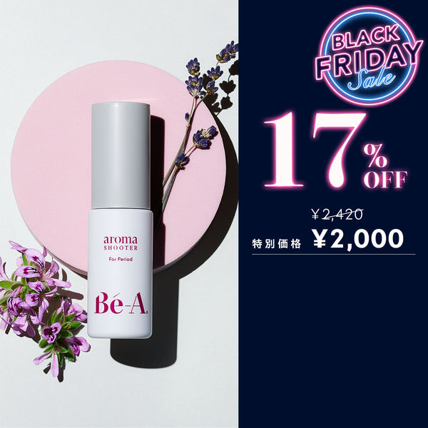 ベア アロマシューター フォー ピリオド