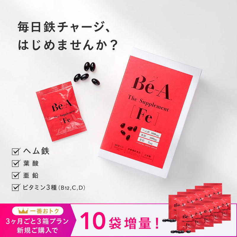 ベア ザ・サプリメント Fe（エフイー）