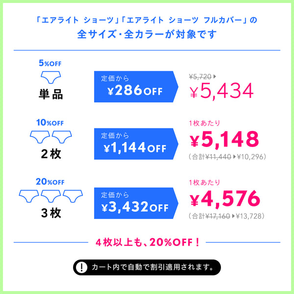 ベア エアライト ショーツ