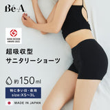 【株式会社ミュゼプラチナム】Bé-A〈ベア〉ご優待販売ページ