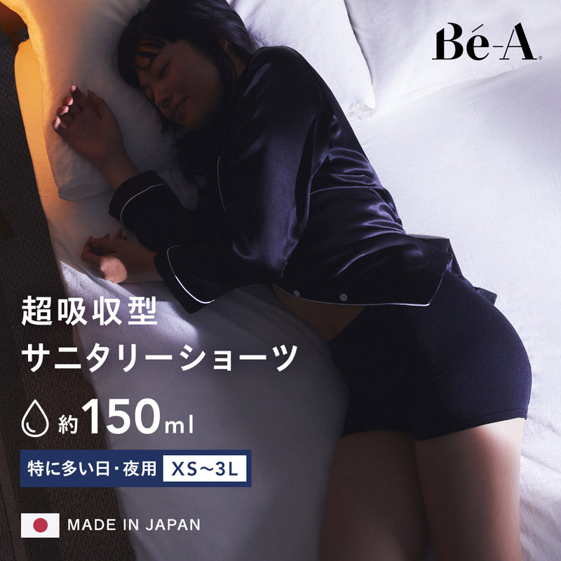 【OATホールディングス株式会社】Bé-A〈ベア〉ご優待販売ページ