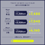 ベア ウルトラ ヘビー&ナイト ショーツ 03