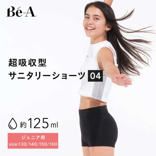 【コーセー・アルビオン連合共済会】Bé-A〈ベア〉ご優待販売ページ