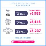 ベア ペティート シグネチャー ショーツ 04