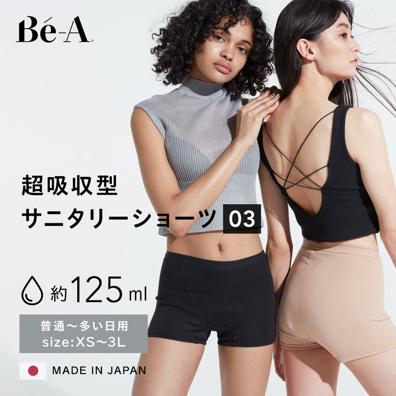 【株式会社山神】Bé-A〈ベア〉ご優待販売ページ