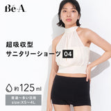 【コーセー・アルビオン連合共済会】Bé-A〈ベア〉ご優待販売ページ