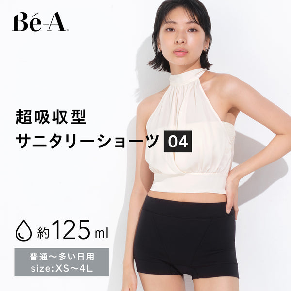 【コーセー・アルビオン連合共済会】Bé-A〈ベア〉ご優待販売ページ