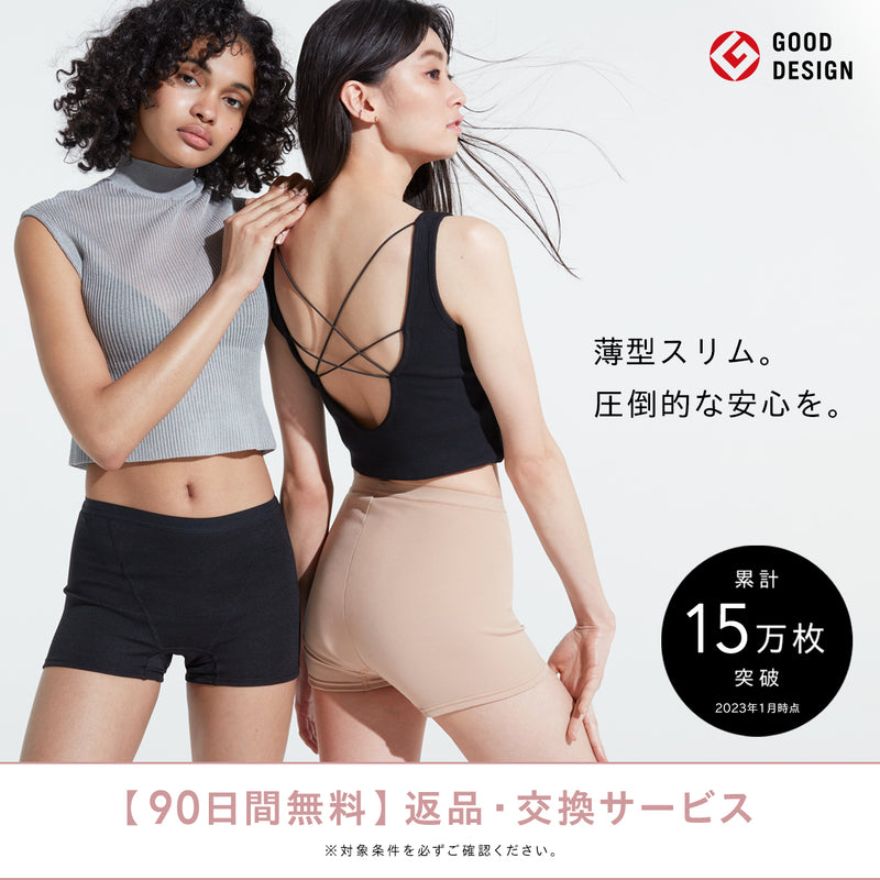 【Be-a Japan関係者専用】Bé-A〈ベア〉ご優待販売ページ