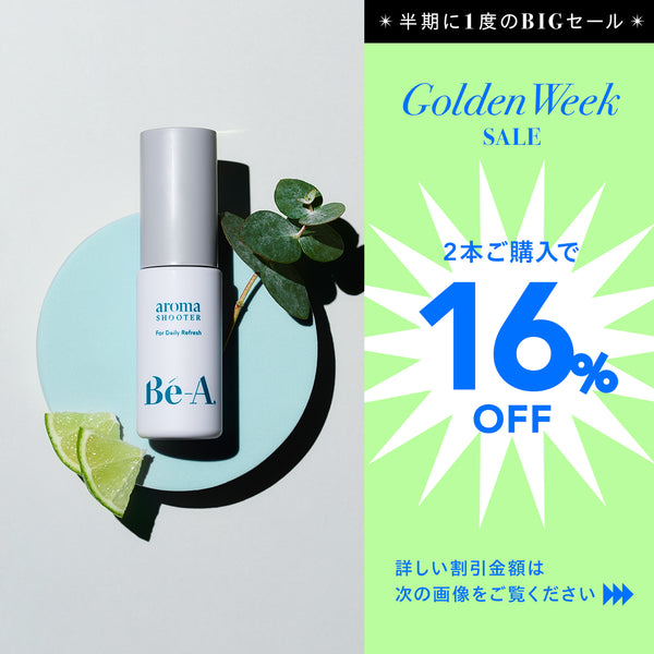 ベア アロマシューター フォー デイリー リフレッシュ