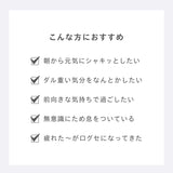 【株式会社コーセー販売ページ｜サプリメント】