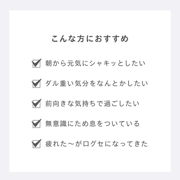 【株式会社コーセー販売ページ｜サプリメント】