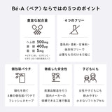 【株式会社コーセー販売ページ｜サプリメント】