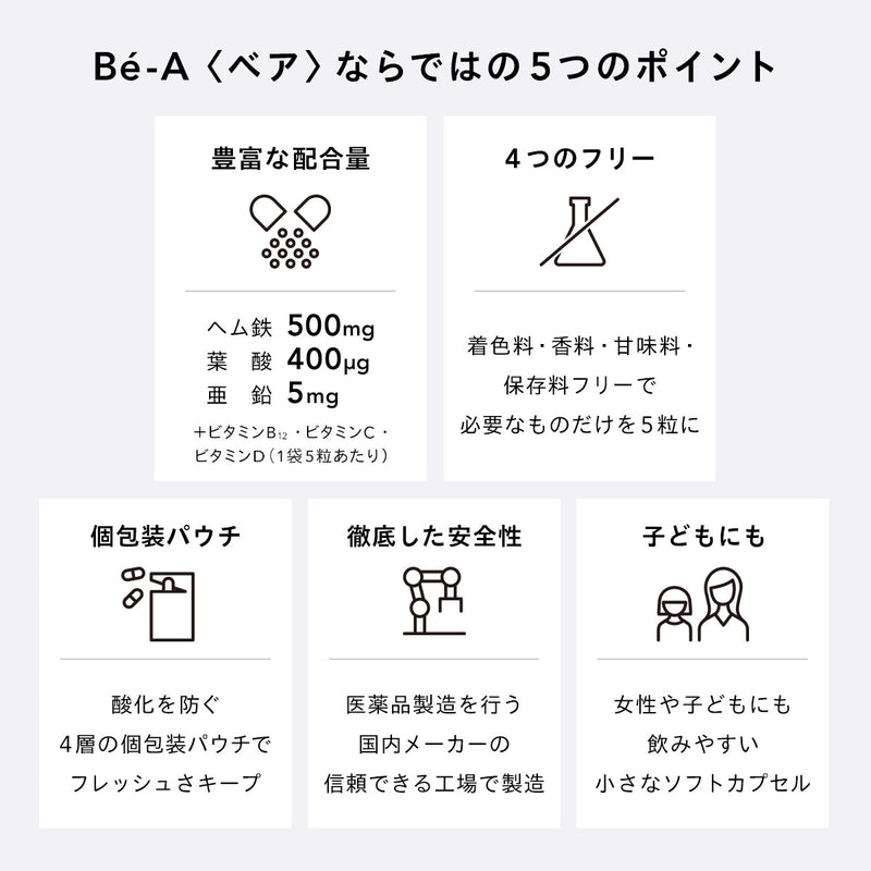 【株式会社コーセー販売ページ｜サプリメント】