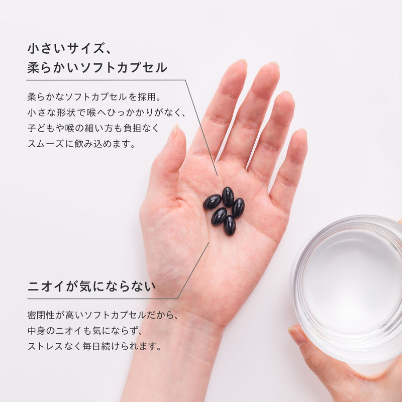 【株式会社コーセー販売ページ｜サプリメント】