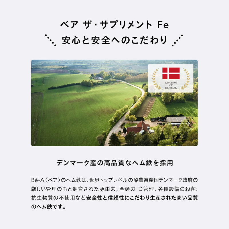【株式会社コーセー販売ページ｜サプリメント】