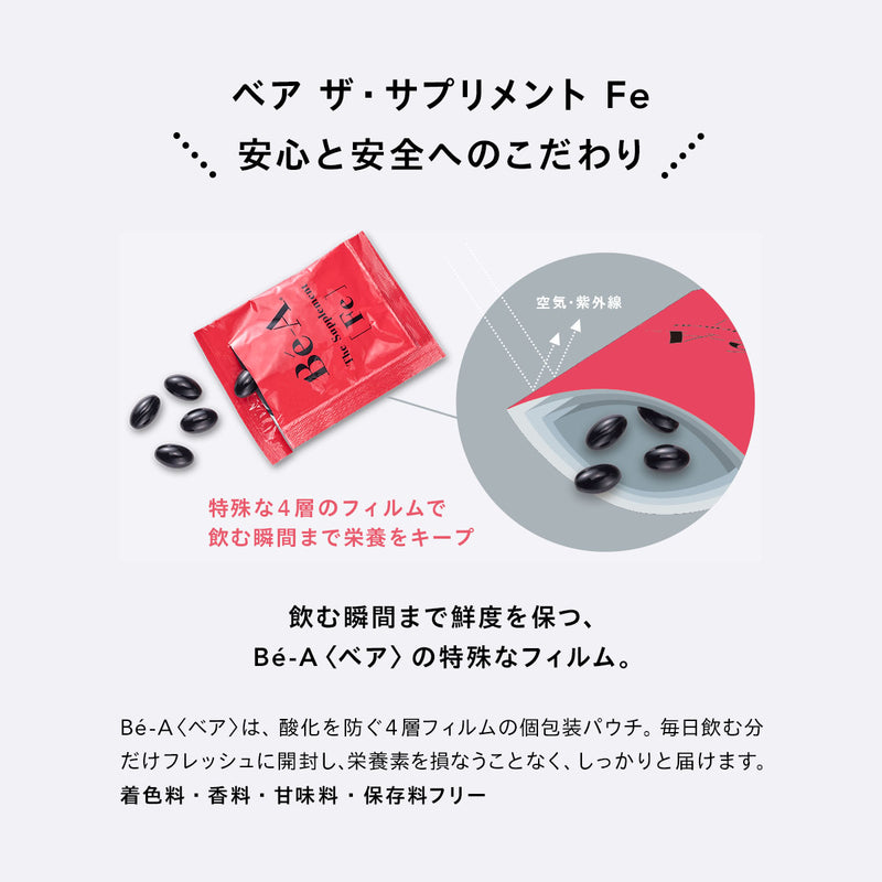 【株式会社コーセー販売ページ｜サプリメント】