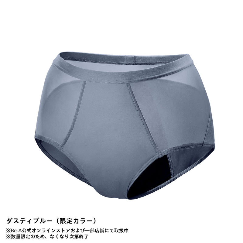 【Be-a Japan関係者専用】Bé-A〈ベア〉ご優待販売ページ