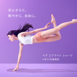 【Be-a Japan関係者専用】Bé-A〈ベア〉ご優待販売ページ